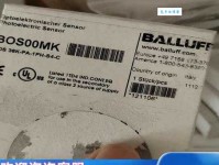 大义凛然意思解释及典故