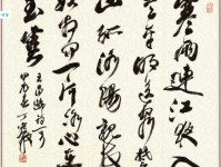 寒雨连天夜入吴，平明送客楚山孤。