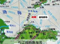 渤海是什么意思？它的范围和特点是什么？