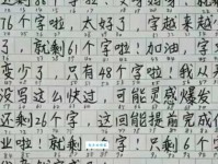 又好又短的日记100字，简单一点的（共10篇）