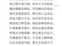 舅母是什么意思？一篇白话文给你说清楚！