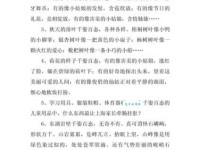 千姿百态的意思与例子 看看生活中那些多样的美