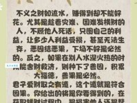 不义之财是什么意思？如何理解“不义之财”的道德含义