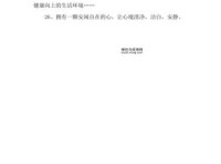 安闲的反义词是什么(那忙碌的反义词是什么)