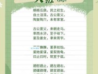 薮中荆曲是什么意思及用法？用简单例子帮你理解