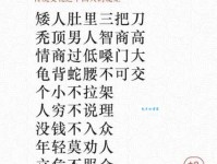 长辔远驭是什么意思现代人如何理解这个古老成语