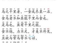 一马平川的意思是什么简单解释给你听