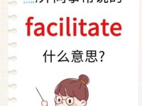 configure是什么意思？configure怎么读？configure例句及用法