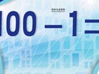 舍策追羊意思解释及典故(说的是什么道理)