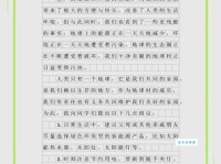 你倡我随什么意思具体含义和用法介绍