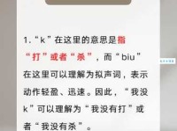 别具一格什么意思 从字面到深层含义全解析