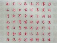 乱花渐欲迷人眼，浅草才能没马蹄。