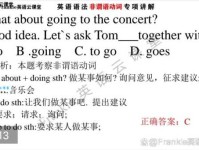 学会用英语说电压：voltage的含义、发音及例句