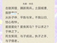 退堂鼓的意思和典故原来是这样来的