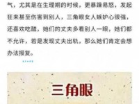 刻薄是什么意思？别让这种性格毁掉你的人缘！