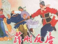 两虎相争,必有一伤意思解释及典故