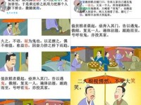 图穷匕见的意思及典故 成语背后的真实历史事件