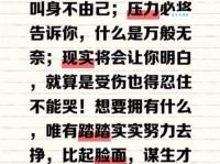 从容不迫的意思与技巧 让你面对压力也能游刃有余