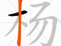 杨组词 解答杨组词有哪些与杨柳的杨组词怎么组！