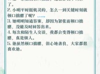 汉字“腮”的读音、意思、用法、释义、造句