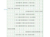 6字暖心话：让你瞬间感到温暖的话