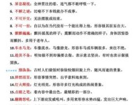 无影无踪的意思和造句 轻松学会用这个成语