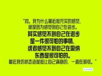 回天无力到底是什么意思？看这里就够了