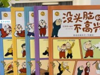 「中国儿童诗大全」任溶溶《爸爸的老师》原文、赏析、导读