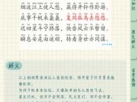 中江举帆是什么意思简单解释让你秒懂