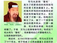 深度解读诗人刘基：功名与隐逸的人生故事