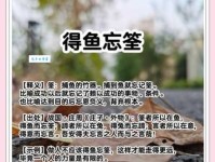 倏来忽往的意思解释、造句、出处典故、成语接龙