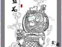 门第是什么意思 门第的含义和由来解析