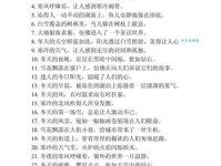 描写冬天寒冷的句子：最经典的寒冷冬天场景描写语句