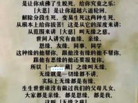 慈悲为怀的意思解释、造句、出处典故、成语接龙