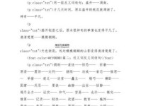 昏暗的反义词(明亮的街道才让人觉得安全)