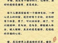 千言万语的意思是什么简单解释给你听