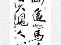 解读“路遥知马力，日久见人心”：时间检验真心