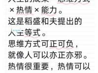 热情奔放的具体含义是什么？深度解析其内涵