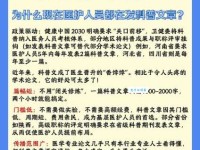 科普gv是什么意思？一篇文章教你如何正确使用它