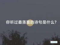 时过境迁的意思是什么 简单解释这个成语的含义