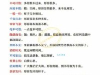 欢欣鼓舞是什么意思？详解成语含义及用法