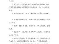 摆脱失魂落魄，用这些反义词重塑积极人生