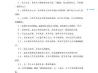 人生哲理的句子经典语录摘抄：感悟人生，提升自我