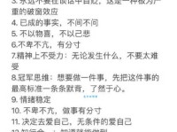 郁郁寡欢是什么意思？别再用错了，看看正确用法