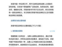 法律上允诺是什么意思？是不是承诺都有约束力？