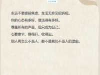 慧心未泯的意思原来是这样很多人都不知道