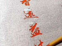 予独爱莲之出淤泥而不染，濯清涟而不妖