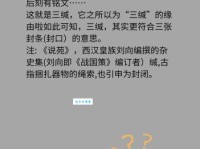 “缄舌闭口”是什么意思？简单易懂的解释和例句