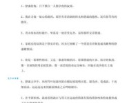 静谧的近反义词汇总，学完轻松应对各种语境！