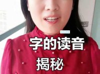 了解甠怎么读？深入探究这个字的正确读音！